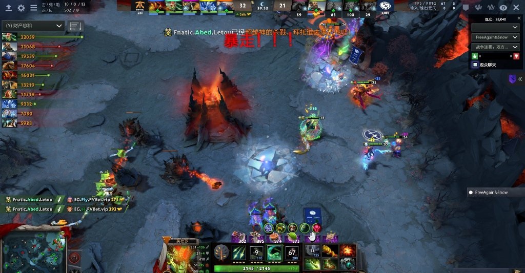 TI9С׸˫ߣFnatic 2-0ǿEG