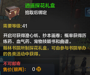 µ 31-40ճսƼ
