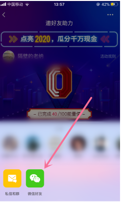 ΢2020ôμӣ΢2020淨