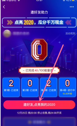΢2020ôμӣ΢2020淨