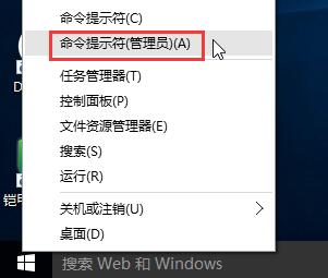 win10ôرռ״̬?ȡ״̬һ