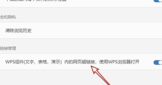 wps2019ôص?رһ