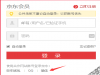 微信登不上京东怎么办 微信无法登陆京东怎么办