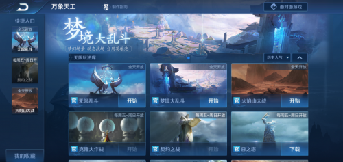 ҫ815ոȫ ҫ815ո½ʱ ҫ淨
