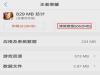 王者荣耀更新后登录异常怎么办 王者荣耀更新后提示登录超时解决方法