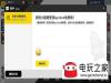香肠派对金币有什么用？怎么快速赚金币？
