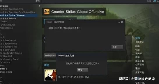 csgoٷʧô2022