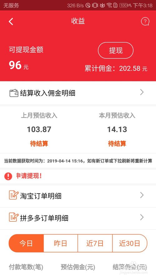 2019618ʡǮԣŻȯȡ