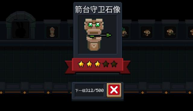 元气骑士创意十足的石像，你确定这不是在侮辱玩家