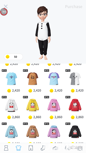 zepeto软件换衣服位置在哪【3】