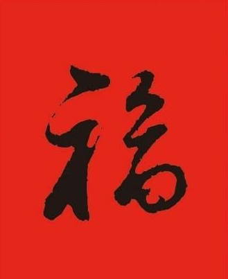֧2019ҵôɨصƾҵ帣ͼƬ