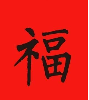 ֧2019ҵôɨصƾҵ帣ͼƬ