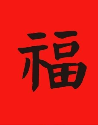 ֧2019ҵôɨصƾҵ帣ͼƬ