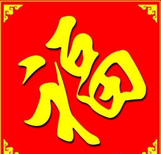 ֧2019ҵôɨصƾҵ帣ͼƬ