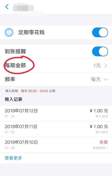 ֧СǮ趨СǮת˽