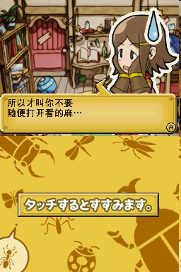 Vol.16 THE֮ɭͼ