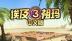 3İ