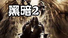 ڰ2 The Darkness II