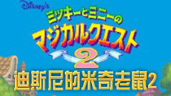 ˹2