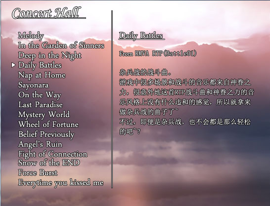 Glimmer/Lost Paradiseͼ