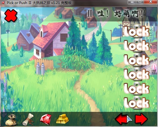 Pick or Pushս֮ýͼ