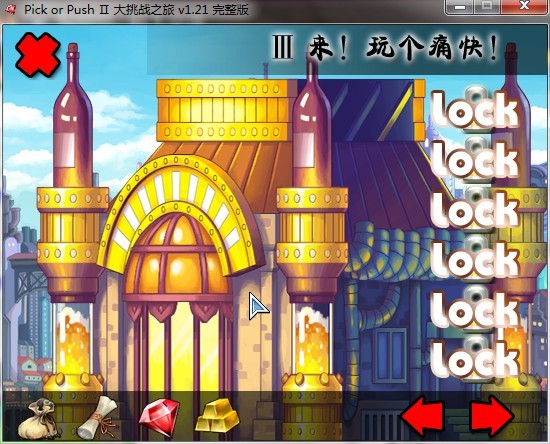 Pick or Pushս֮ýͼ