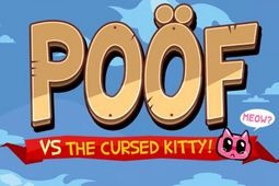 Poofսèè