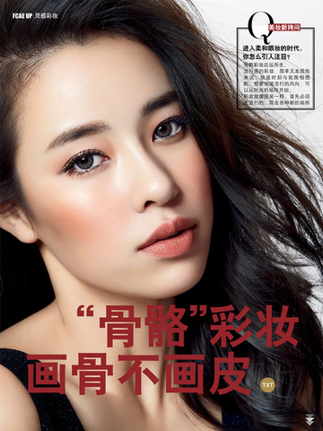 瑞丽时尚先锋HD