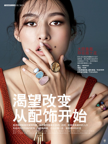 瑞丽时尚先锋HD