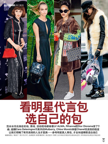瑞丽时尚先锋HD