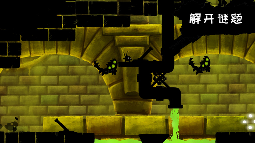 Shadow Bug(暗影之虫)