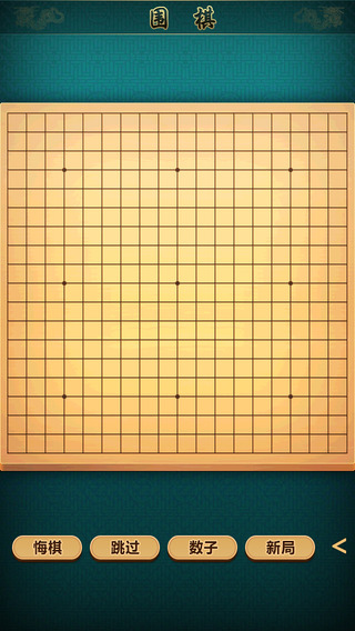 棋类合集