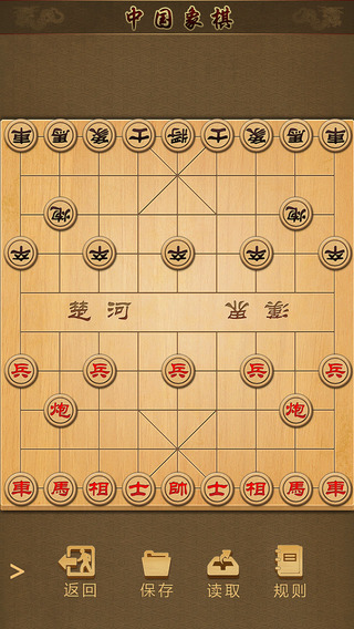 棋类合集