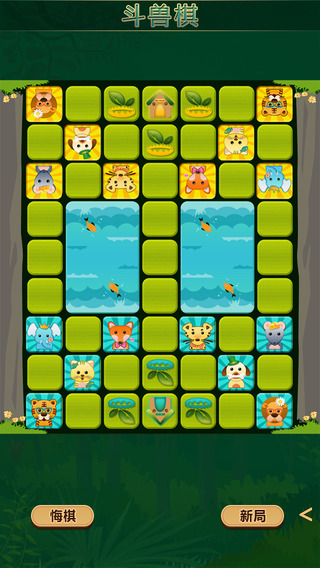 棋类合集