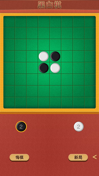 棋类合集