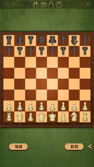 棋类合集