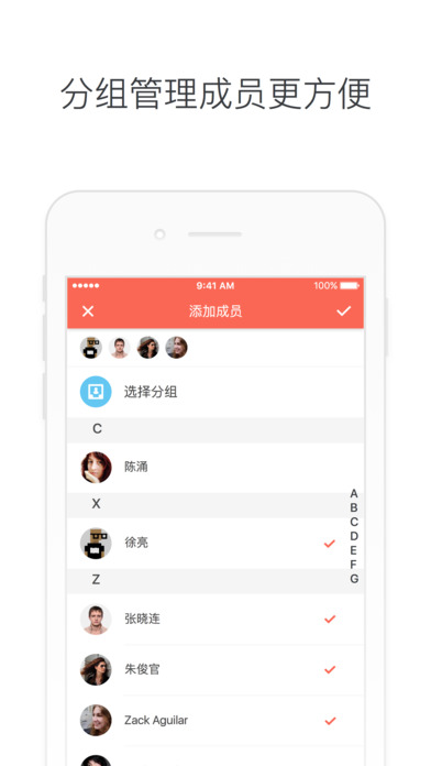简聊