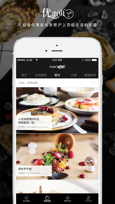 Shanghai WOW! VIPϺֻͼ1