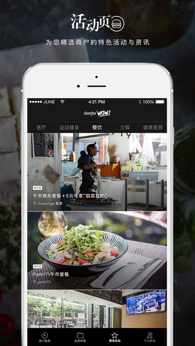 Shanghai WOW! VIPϺֻͼ2