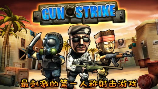 ͻ Gun Strikeͼ0