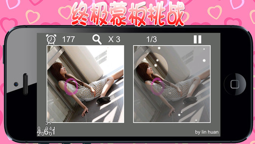 清纯美女来找茬