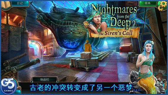 Nightmares from the Deepͼ0