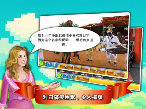 找你妹夫