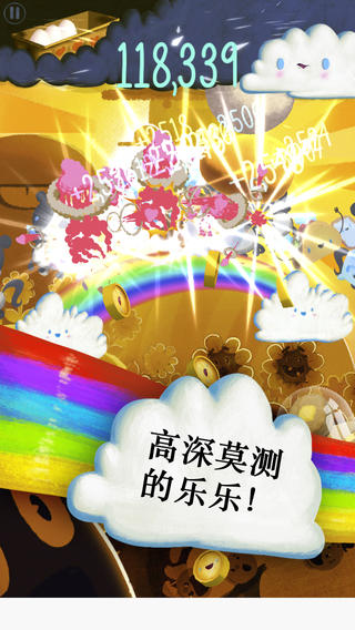 棒棒糖3:厄运之蛋
