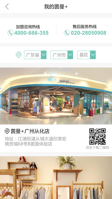 茵曼