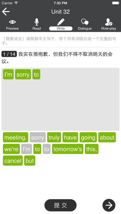 金融银行英语