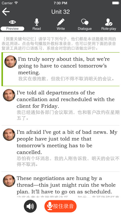 金融银行英语