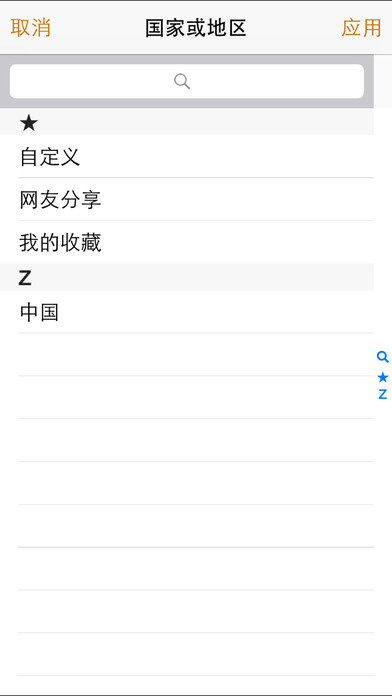 咕咕收音机