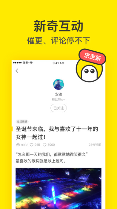 微粉
