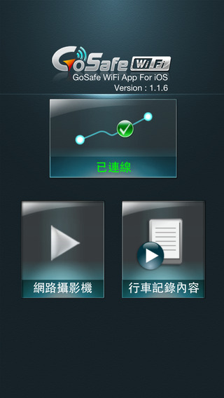 GoSafe WiFiͼ0